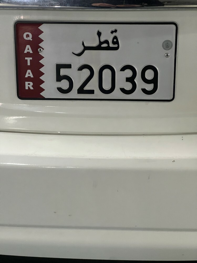 52039 plate 5 digit.  - 1