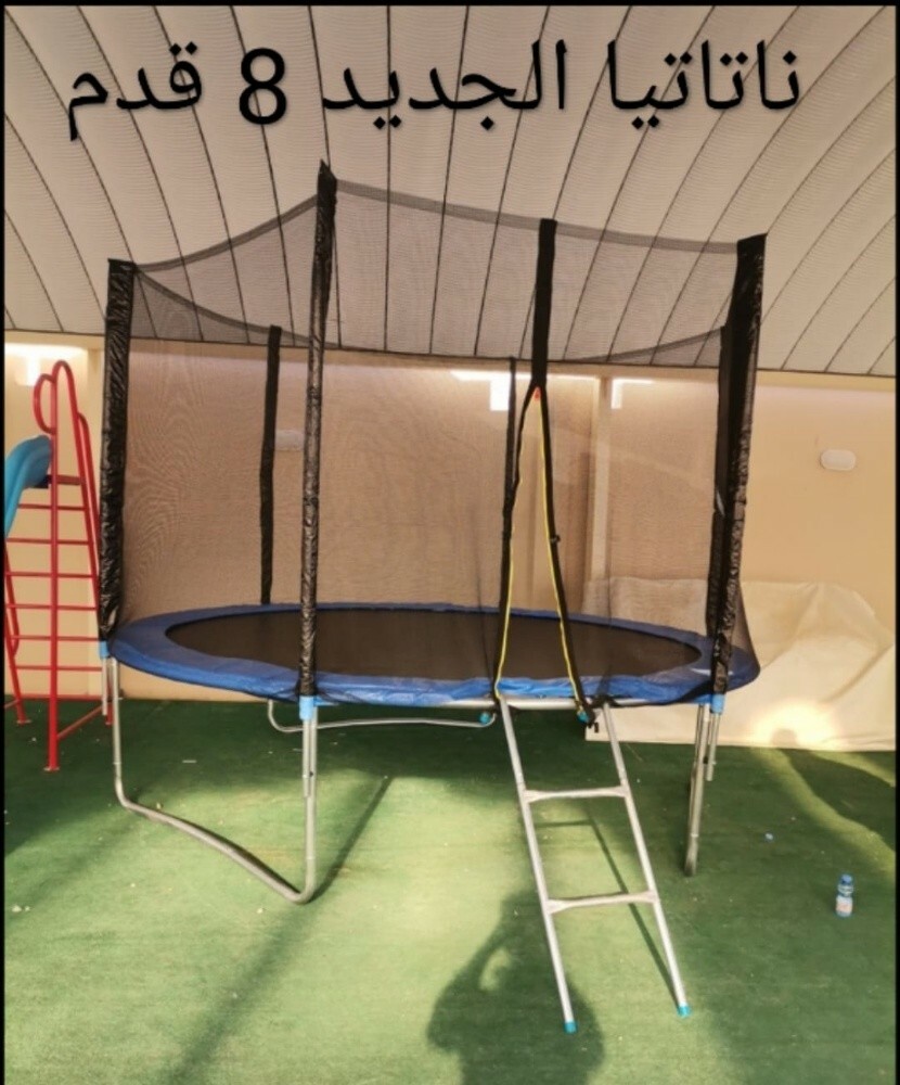 trampoline 14 feet - 7