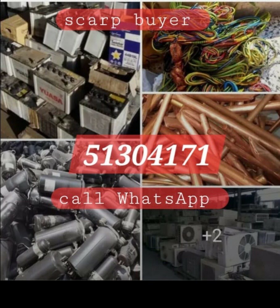buyer all kind of scrap - 1