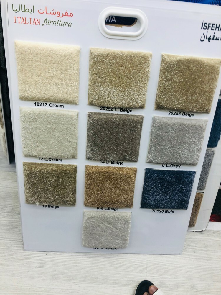 متجر السجاد - 4