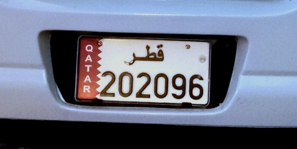 رقم مميز للبيع - 1