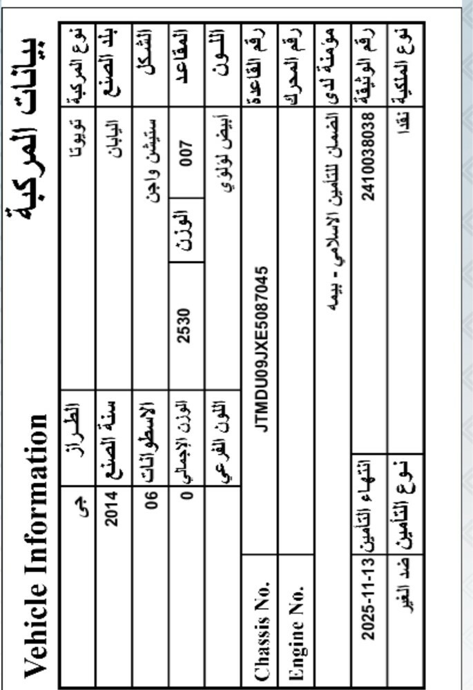 للبيع - 9