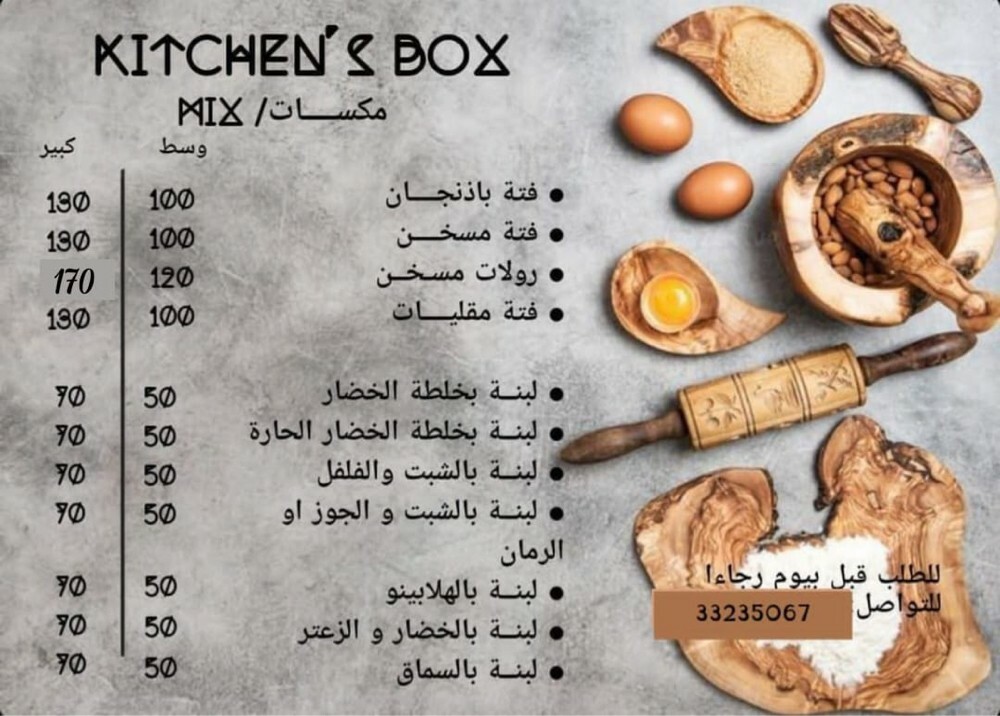 عربة السويت  - 9