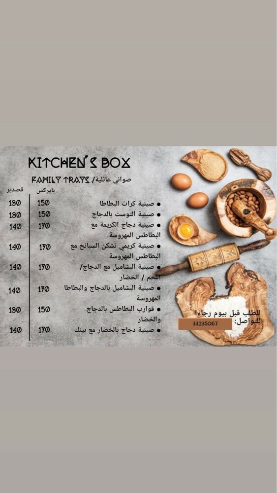 عربة السويت  - 7
