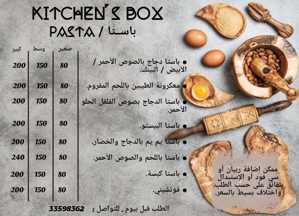 عربة السويت  - 6