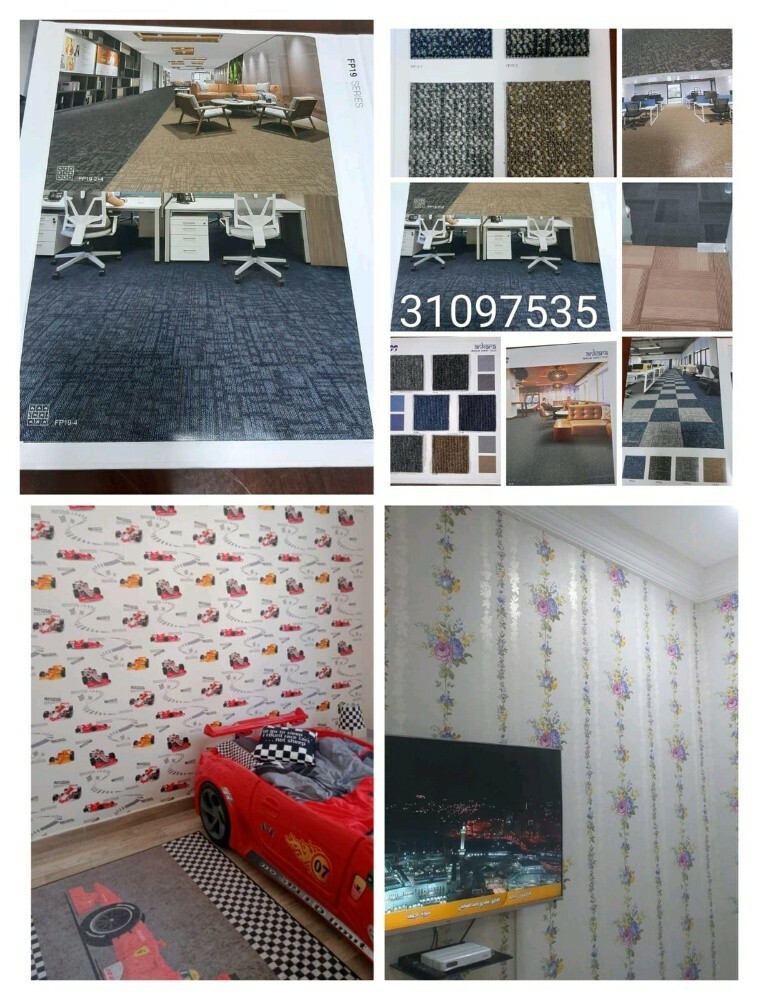 باركيه ستائر السجاد البلاستيك - 7