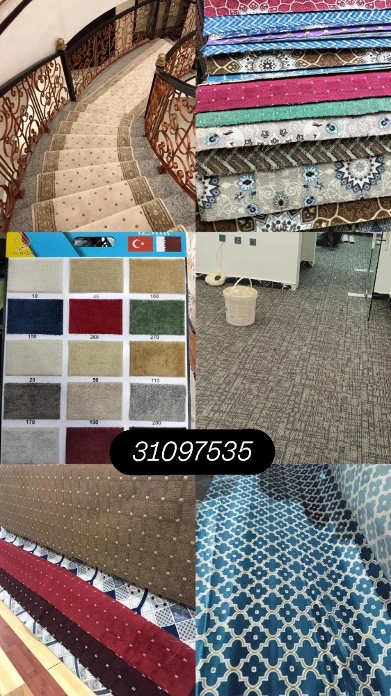 باركيه ستائر السجاد البلاستيك - 17