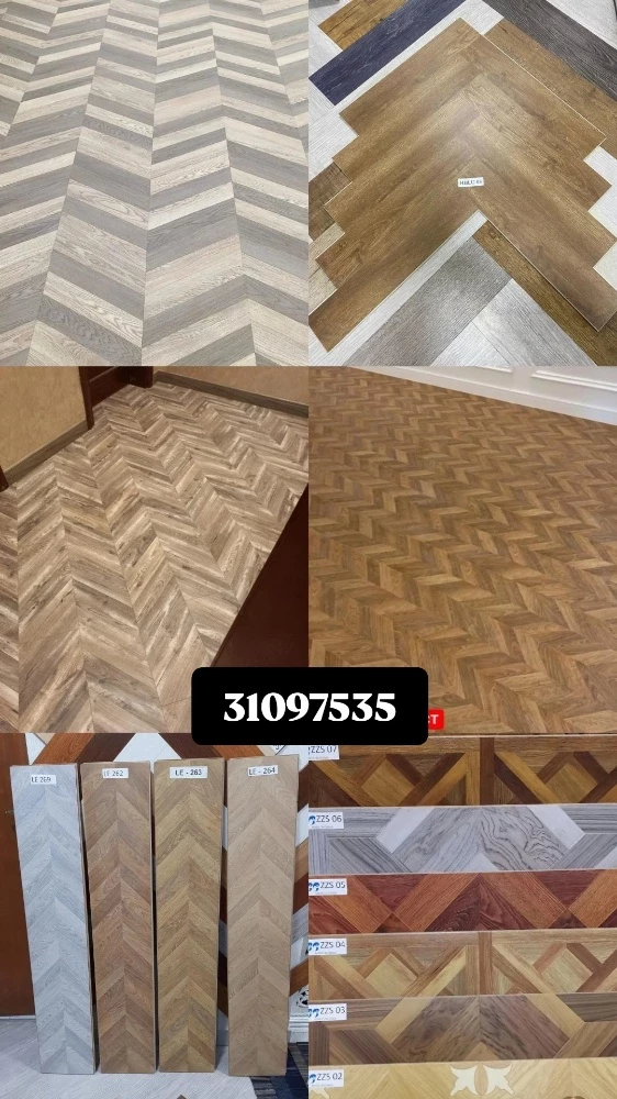 باركيه ستائر السجاد البلاستيك - 16
