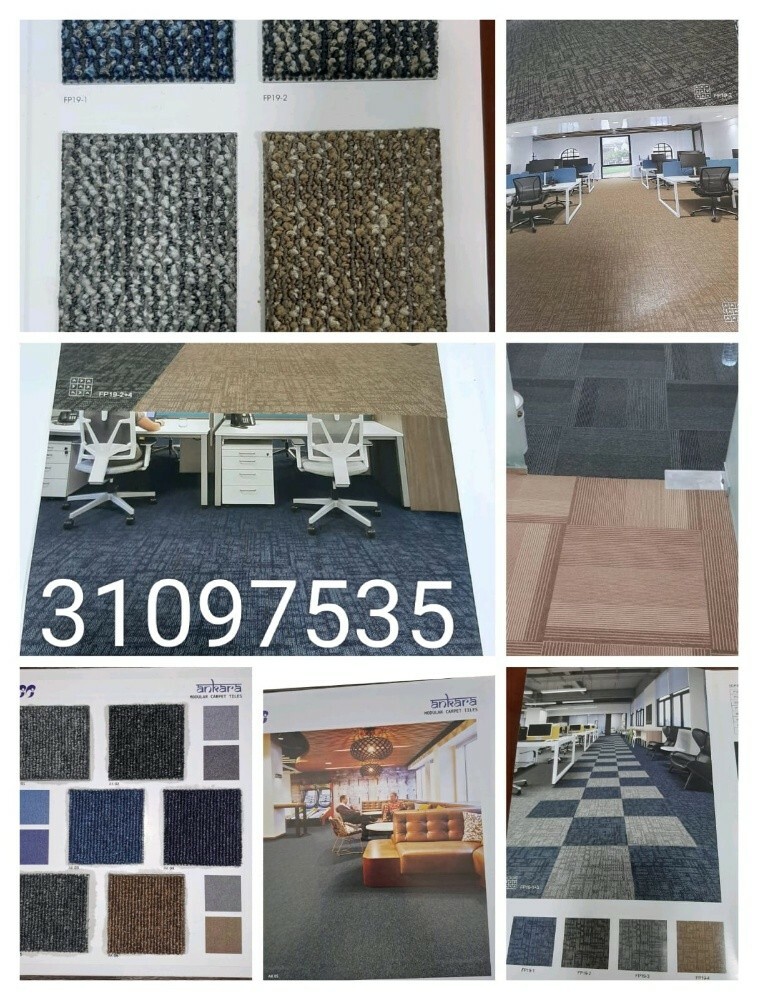 باركيه ستائر السجاد البلاستيك - 3