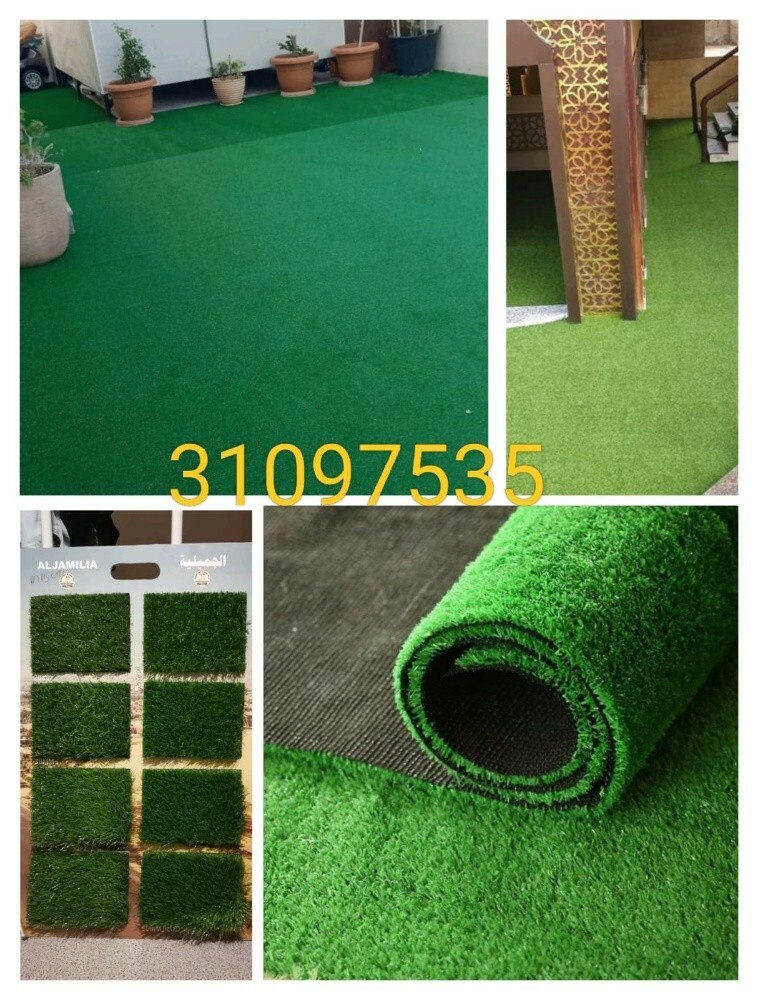 باركيه ستائر السجاد البلاستيك - 15