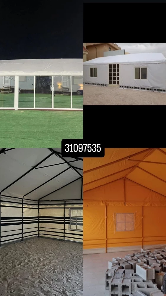 باركيه ستائر السجاد البلاستيك - 14