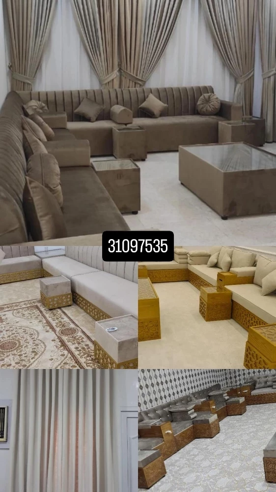 باركيه ستائر السجاد البلاستيك - 12