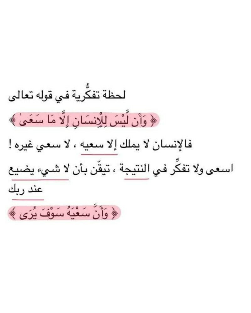 سارة - 1