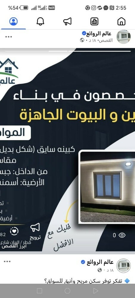 كبائن جيده؛؛؛؛؛ - 4