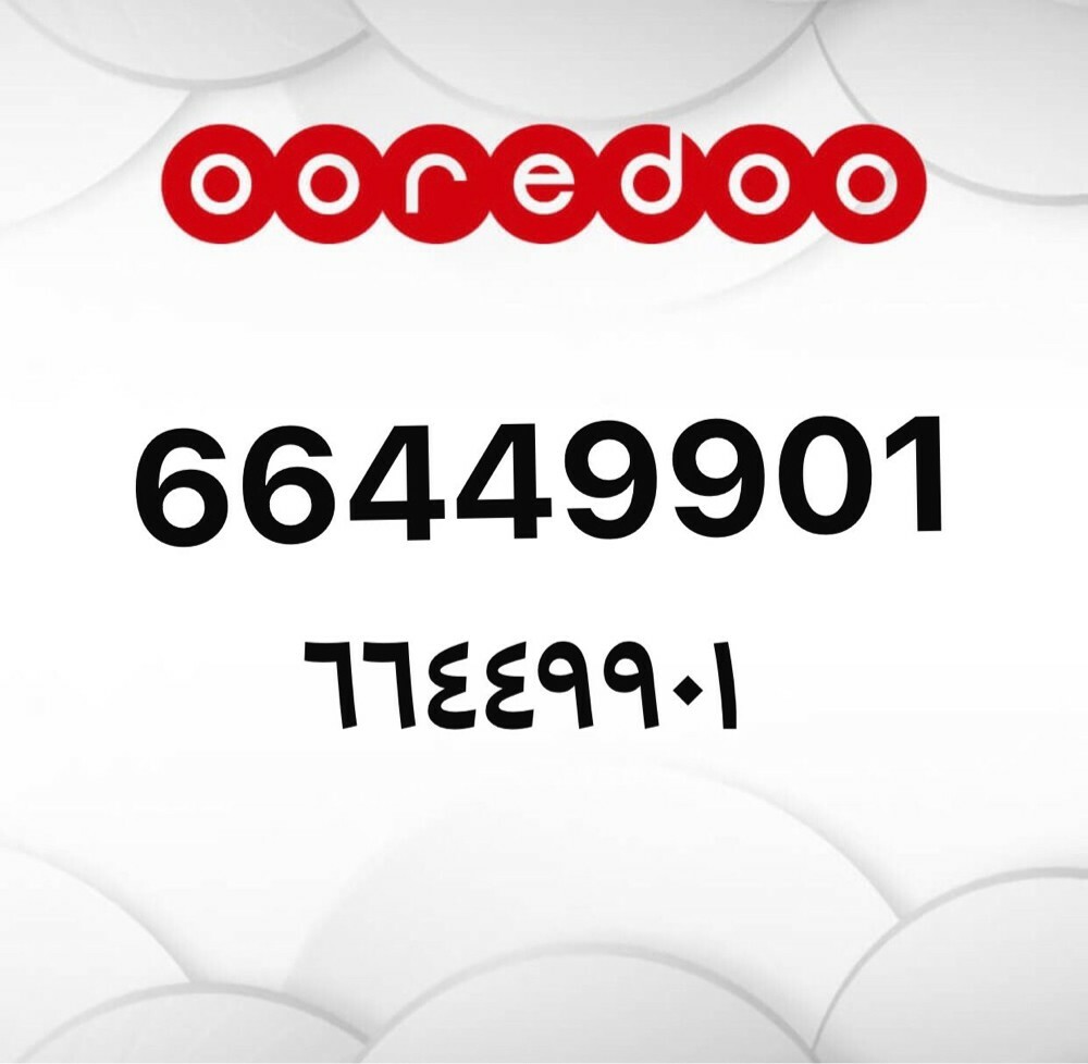 ooredoo 66449901  - 1