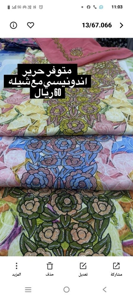 Arabic jalabiyas - 4