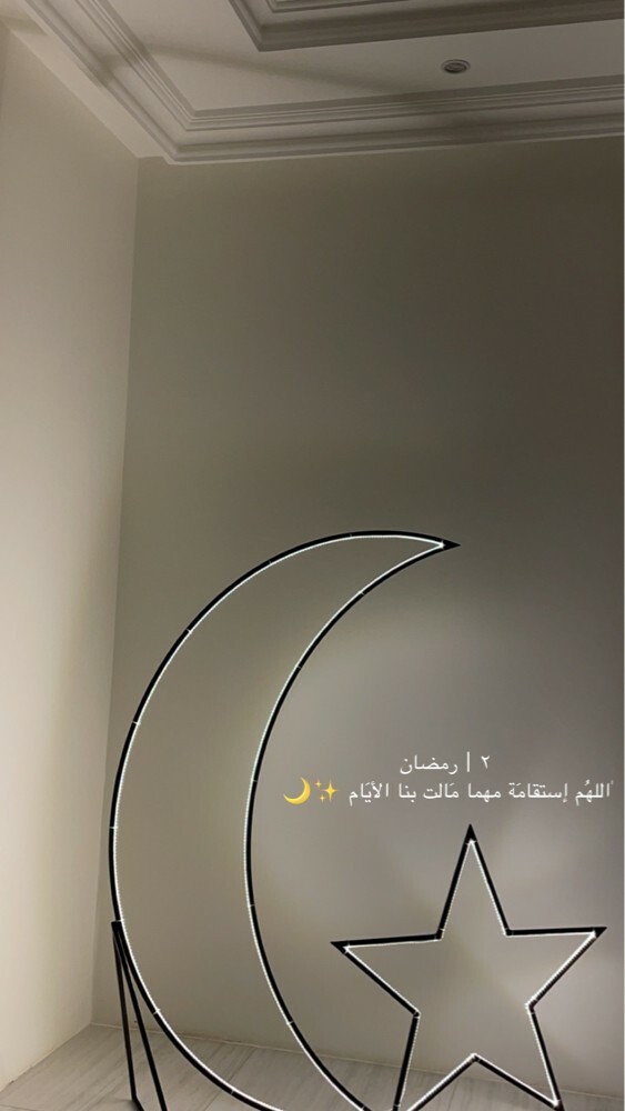 اضاءه على شكل هلال ونجمه  - 2