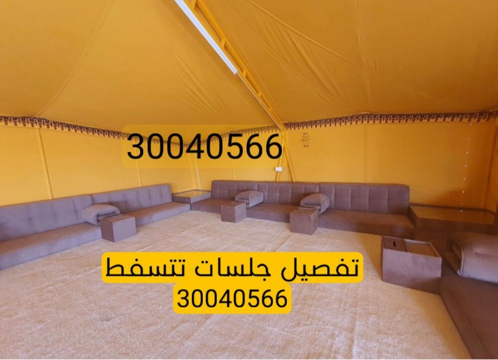 خيام صباحية الكويتية وجلسات تتسفط - 1
