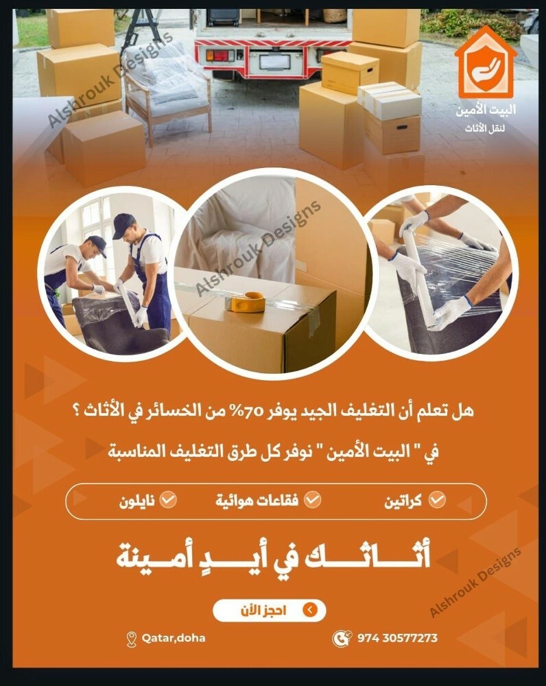 تركيب الاثاث وغرف النوم - 8