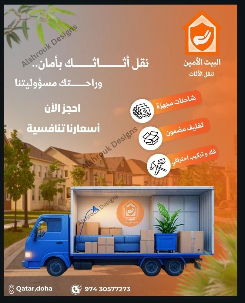 تركيب الاثاث وغرف النوم - 7