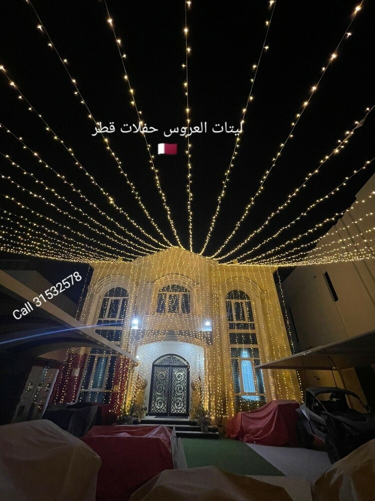 ليتات العروس حفلات قطر - 7