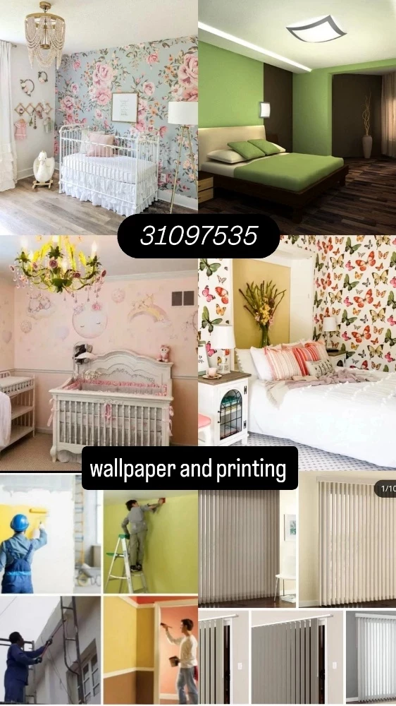 باركيه ستائر السجاد البلاستيك - 21