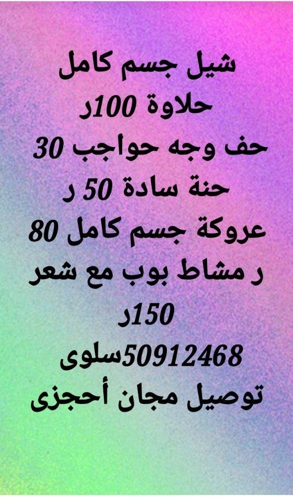50912468 - 2
