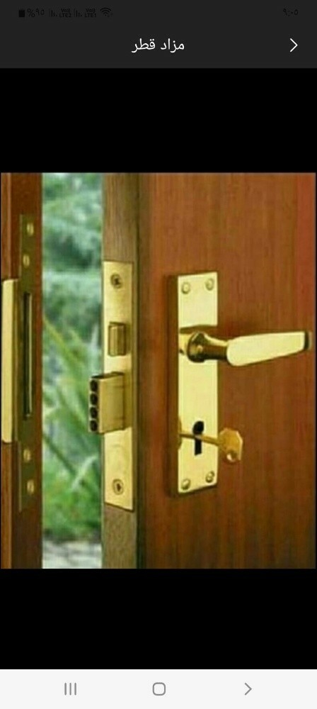 نجار باب واقفال - 1