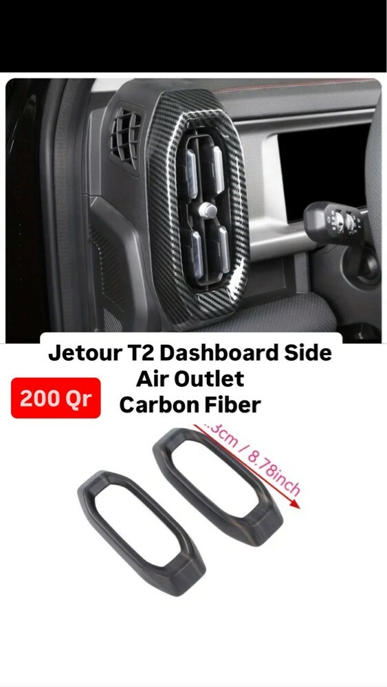 jetour T2 spare part - 7
