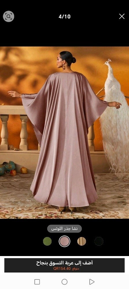 عبايه نسائيه خليجيه فخمه شي إن - 4