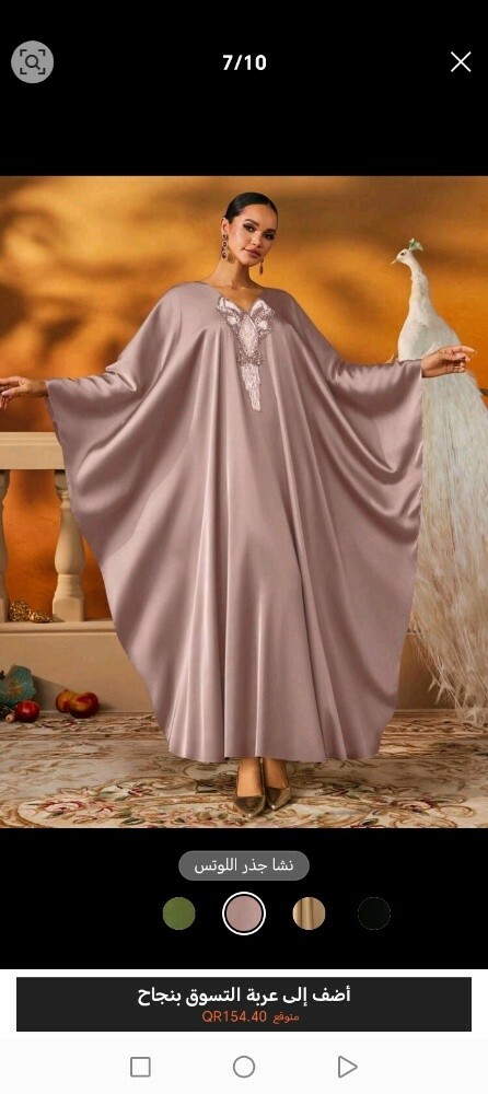 عبايه نسائيه خليجيه فخمه شي إن - 5