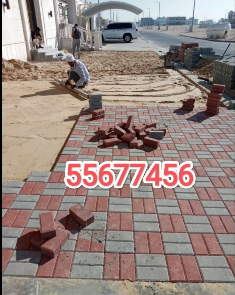 supply and installation interlock - 1