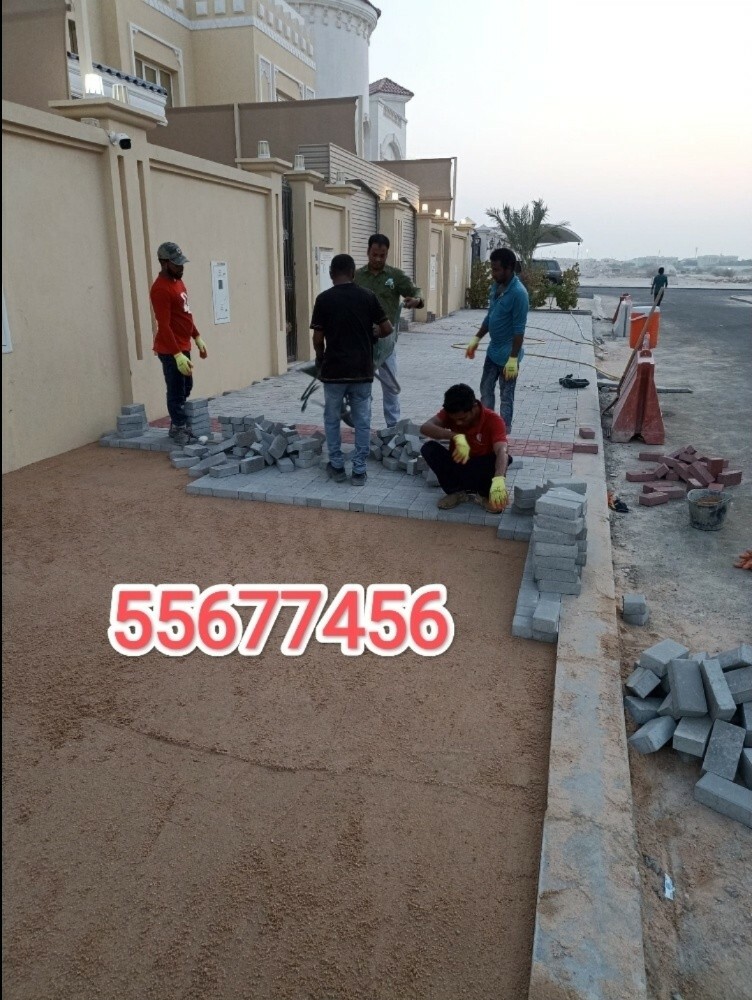 supply and installation interlock - 3