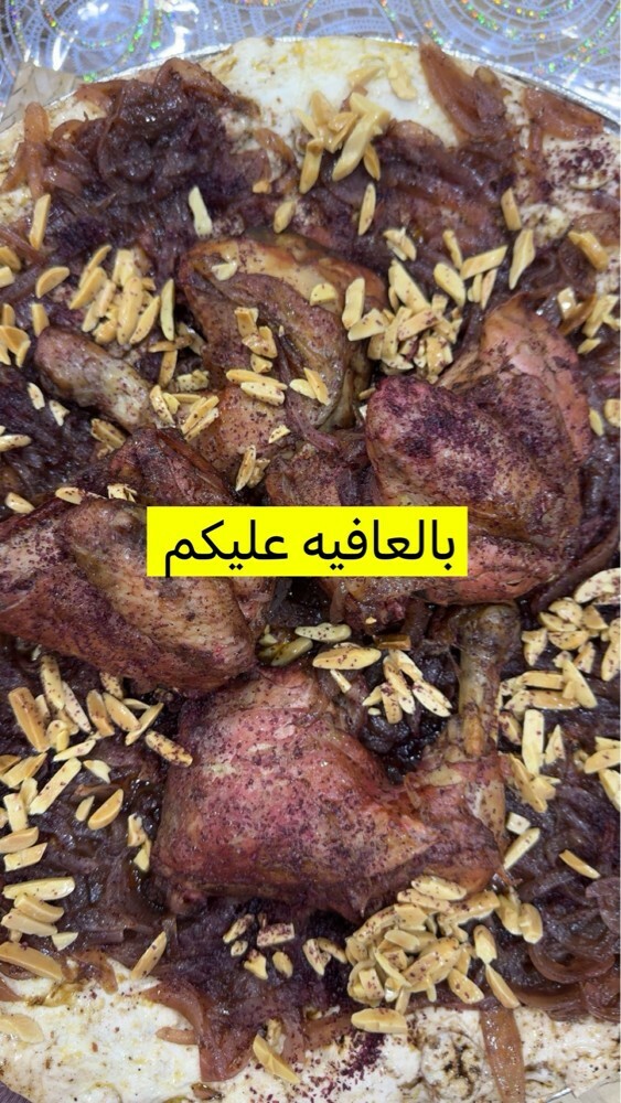 معجنات  - 9