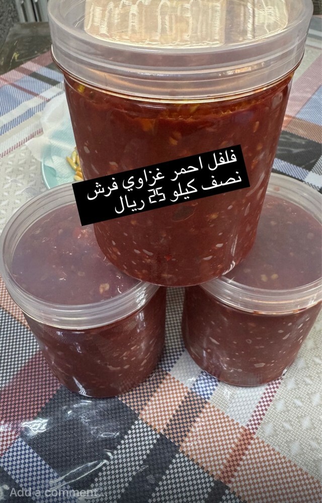 معجنات  - 4