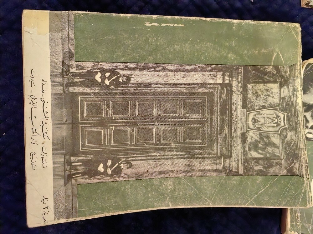 كتاب - 6