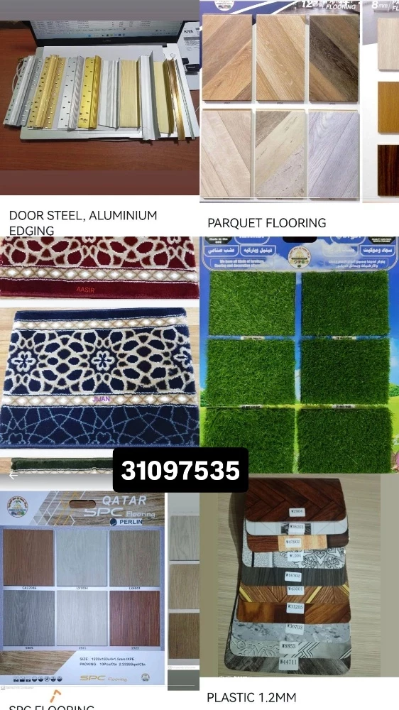 باركيه ستائر السجاد البلاستيك - 22