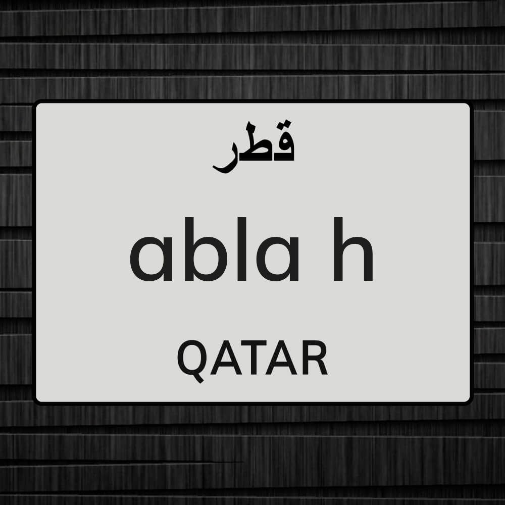 abla - 1