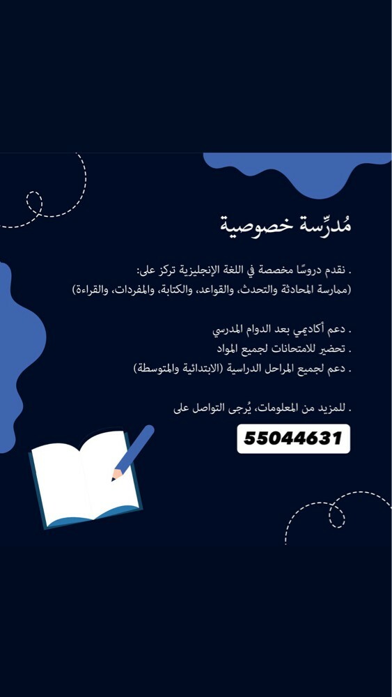 Teacher  - 2
