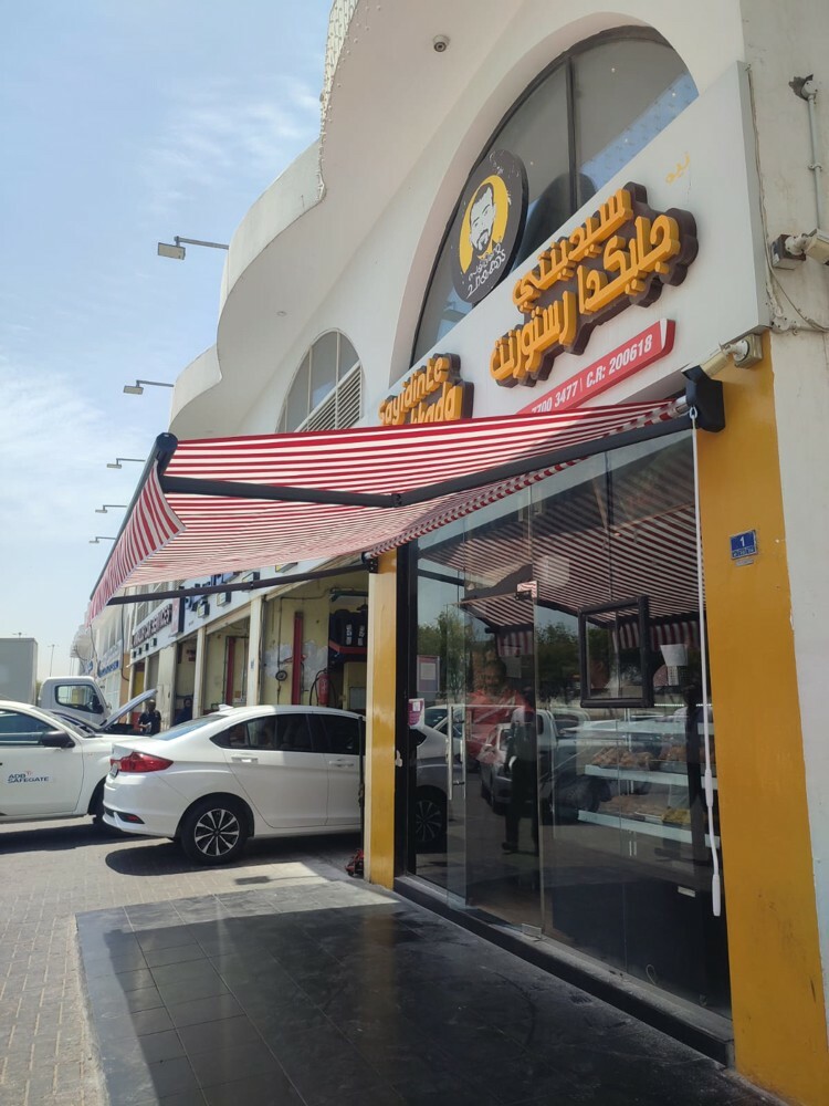 Sunshade for supermarkets  - 3