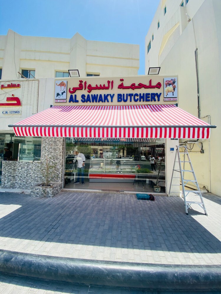 Sunshade for supermarkets  - 5