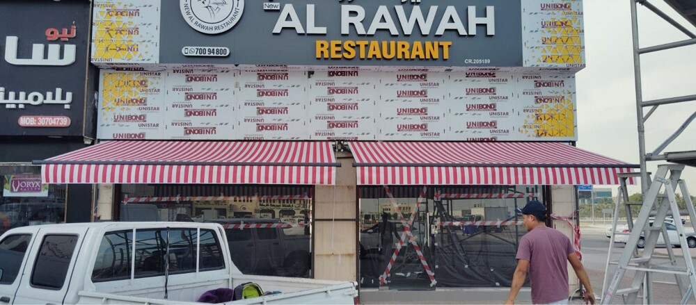 Sunshade for supermarkets  - 6