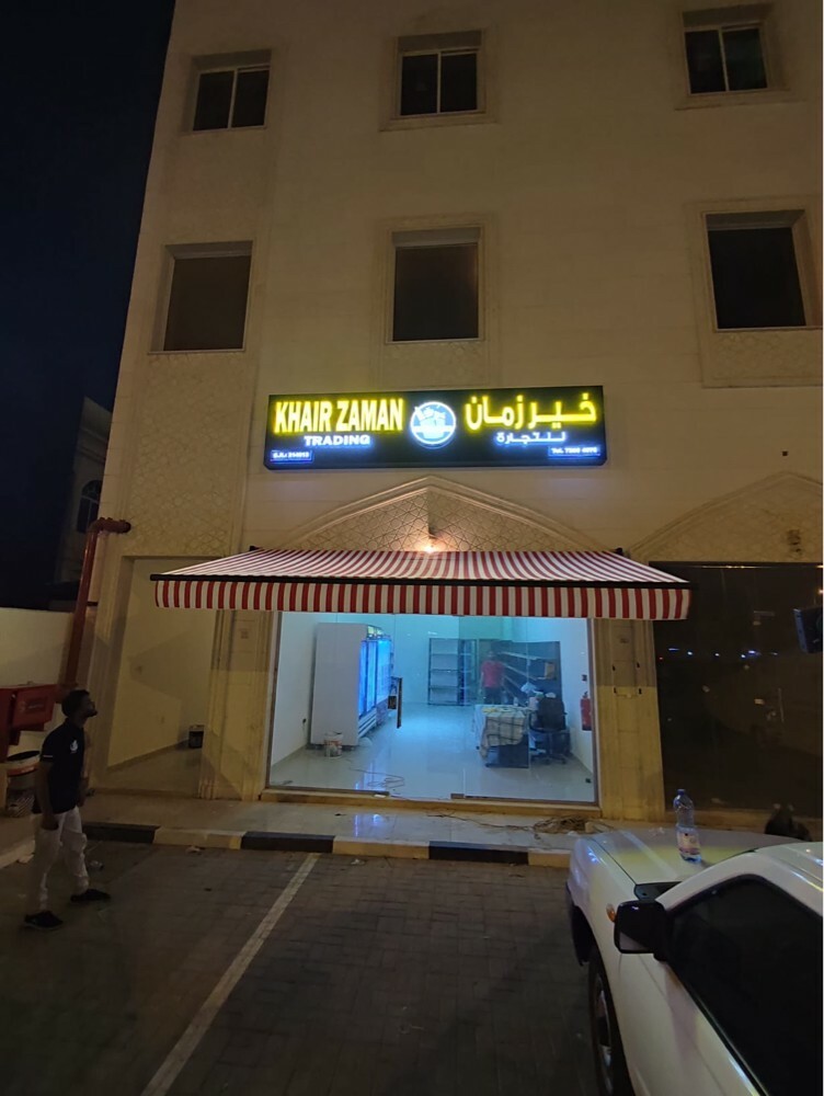 Sunshade for supermarkets  - 12