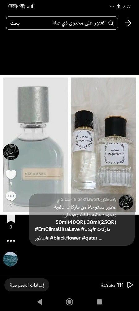 Perfumes - 2