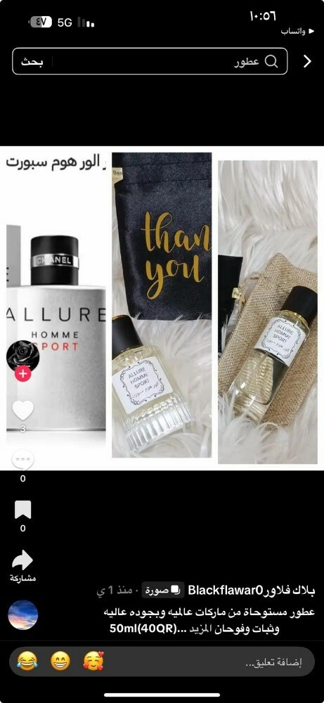 Perfumes - 4