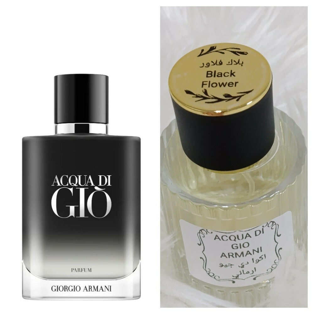 Perfumes - 19