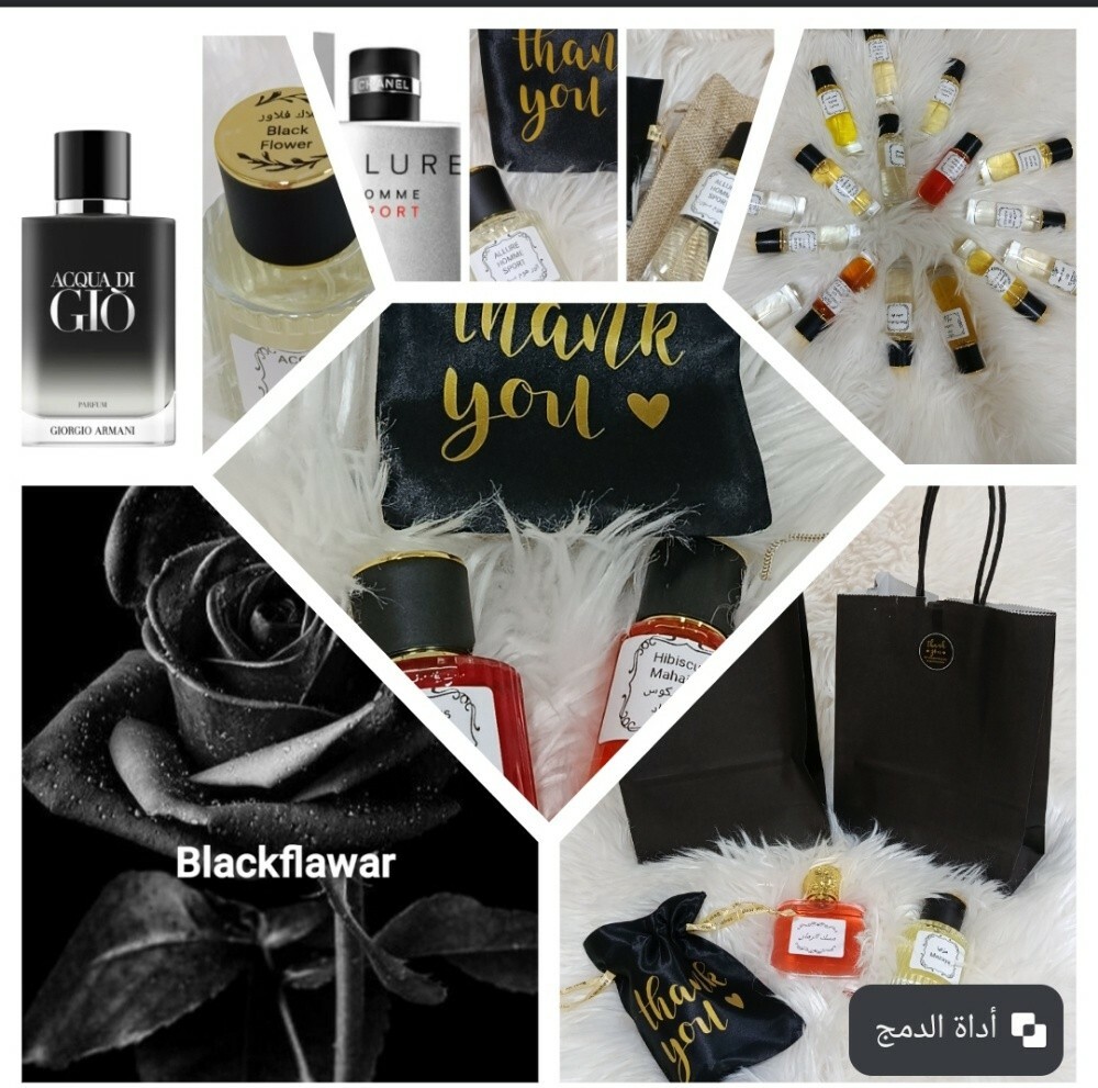 Perfumes - 14