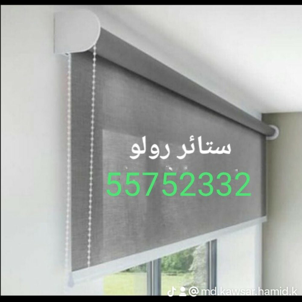 ستارة صوفا ، موزليس وكرسي صنع وإص - 1