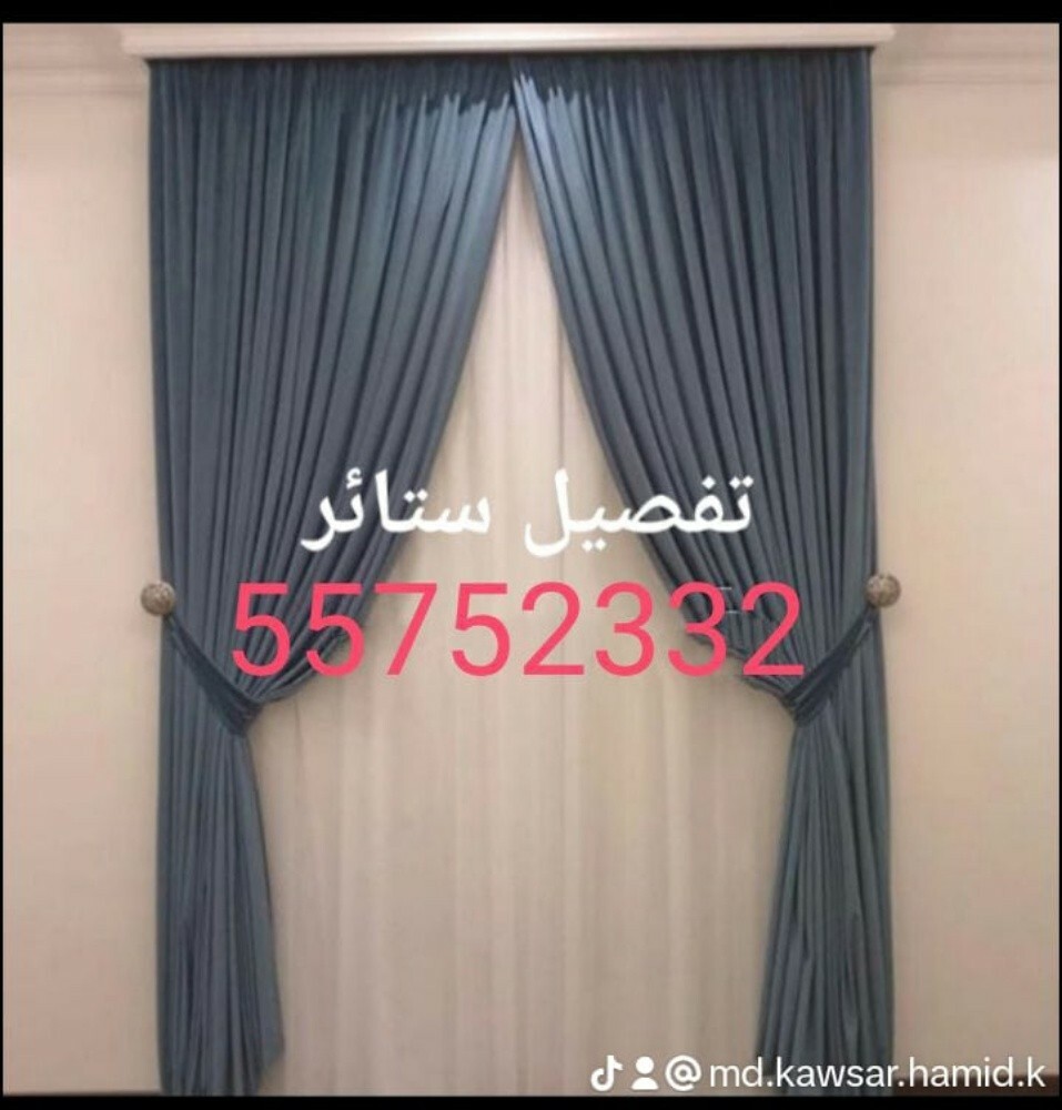 ستارة صوفا ، موزليس وكرسي صنع وإص - 2