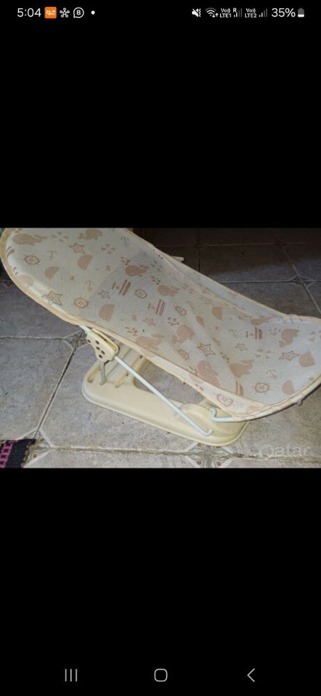 kids bath chair - 1